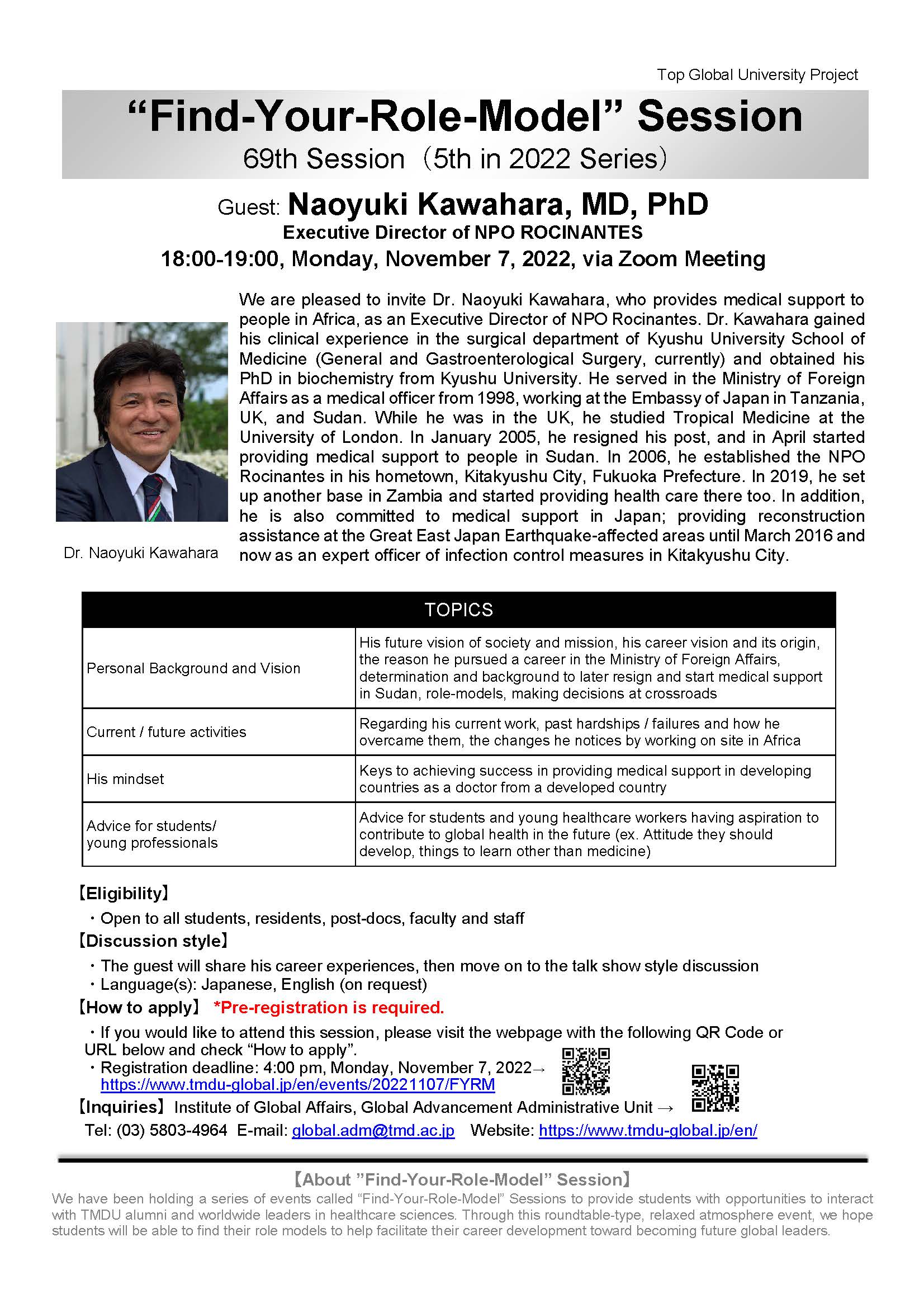 Flyer(EN)_Dr.Kawahara