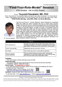 Flyer(EN)_Dr.Kawakami